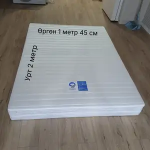 Солонгос шинэ матрас, Улаанбаатар — Хан-Уул — Нархан хотхон