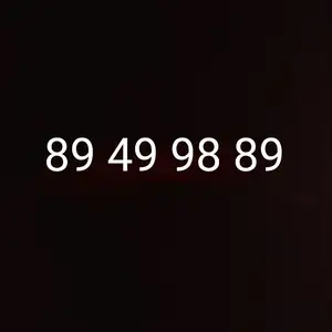 8949 abba, Улаанбаатар — Сүхбаатар — 220 мянгат