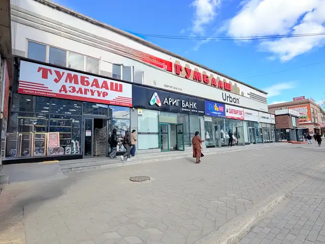 3-р хороолол 1000-н нэр, тумбаашд 680мкв талбай, Улаанбаатар — Баянгол — 3, 4 хороолол
