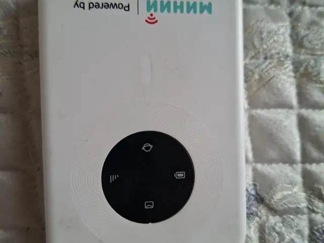 Mobicom halaasnii wifi tsatsagch, Улаанбаатар — Баянгол — Нарны хороолол