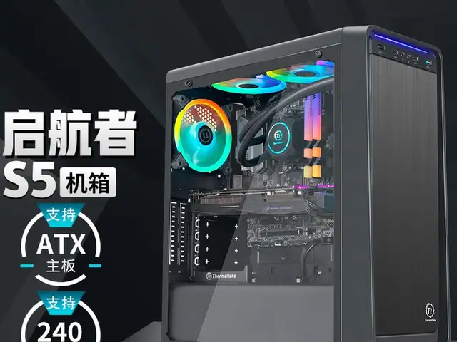 Thermaltake s5 mini, Улаанбаатар — Баянгол — Гэмтэл согог судлалын үндэсний төв