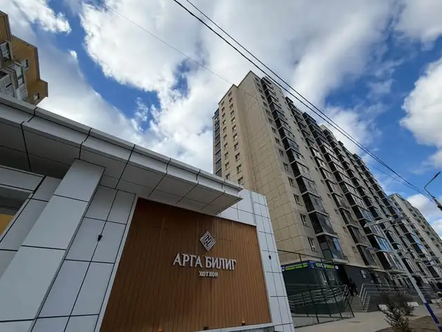 Дөлгөөн нуур арга билиг хотхонд шинэ 2 өрөө 67.52мкв, Улаанбаатар — Сүхбаатар — 11-р хороо