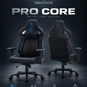 Ergotech pro core сандал, Улаанбаатар — Хан-Уул — Яармаг