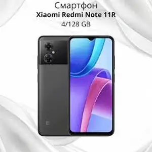 Redmi note 11 5 g 2 simtei 128 gb gamer king, Улаанбаатар — Баянзүрх — Сансар