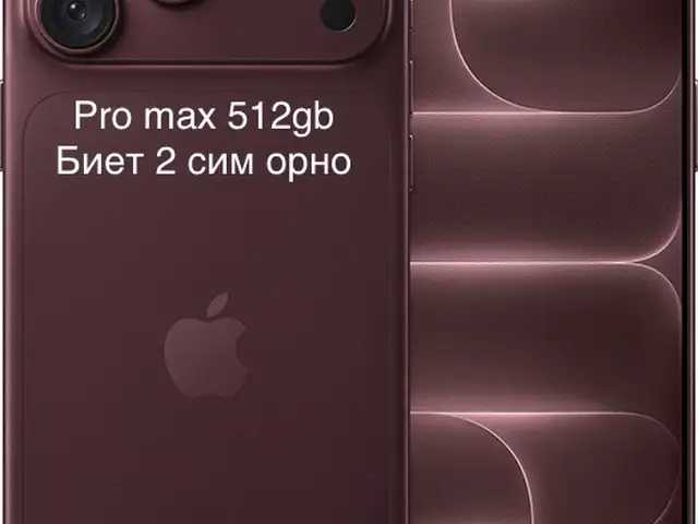 Apple iPhone 18 Pro Max, 512 gb, Улаанбаатар — Хан-Уул — 19-р хороолол