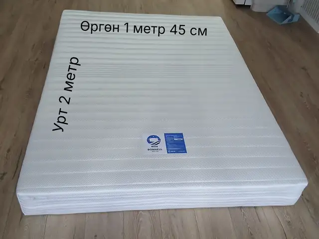 Солонгос шинэ матрас, Улаанбаатар — Хан-Уул — Нархан хотхон