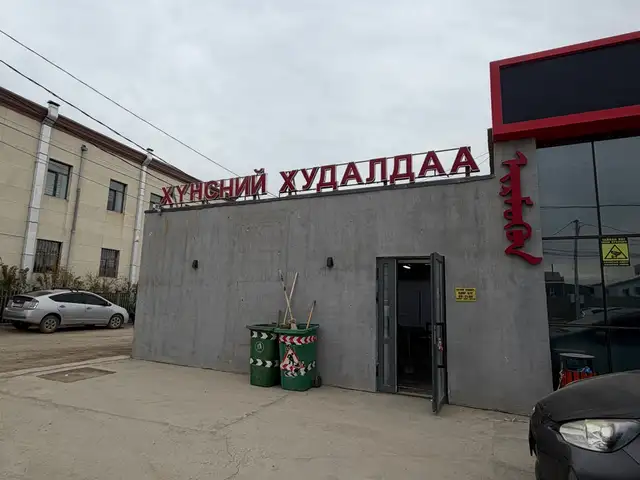 Схд талбай 80м2, Улаанбаатар — Сонгинохайрхан — Орбит