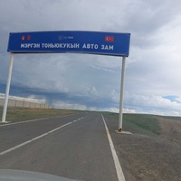 Налайхын гордокоос урагш 1га газap Налайхын гордокоос урагш 1га газap