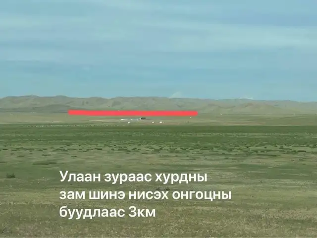 Төв/алтанбулаг газар, Төв