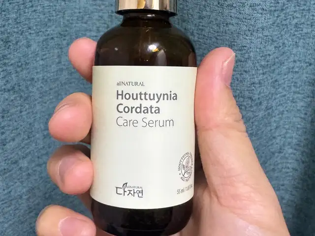 Houttuynia serum, Улаанбаатар — Баянзүрх — 13-р хороолол