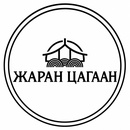 Жаран Цагаан Ресорт