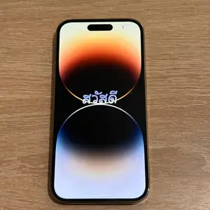 Apple iPhone 14 Pro, 128 gb, Gold, Улаанбаатар — Баянзүрх — 3-р хороо