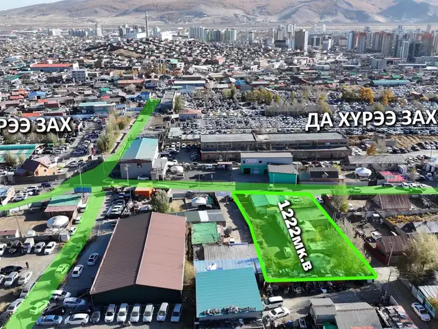 Да хүрээ захын баруун талд зам дагуу 1222м2 өмчлөх газар, Улаанбаатар — Баянзүрх — Да хүрээ