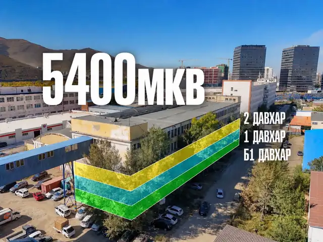 Мишээл экспо баруун талд 5348мкв обьект 3619мкв газрын хамт, Улаанбаатар — Хан-Уул — 20-р хороо