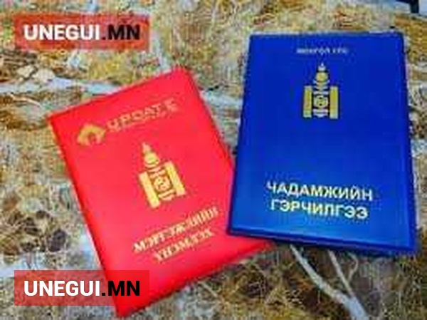 Тоног төхөөрөмж засварчин сургалт