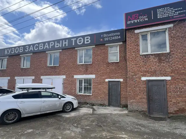 Чд 32-ын тойрогт 2 давхар үйлчилгээний зориулалттай 280м2 талбай, Улаанбаатар — Чингэлтэй — 32 тойрог