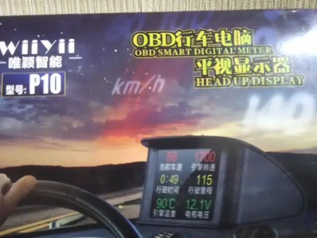 Англи хэлтэй дэлгэц, Улаанбаатар — Сүхбаатар — 10-р хороо