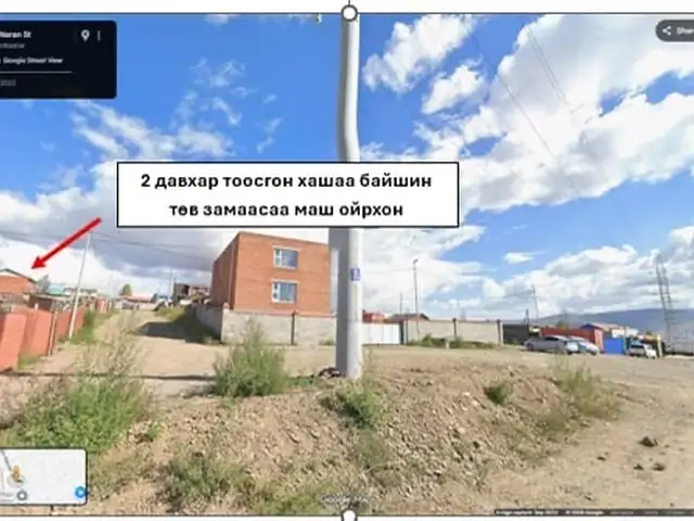 Бизнес эрхлэх, амьдрах зориулалттай хашаа байшин, Улаанбаатар — Сонгинохайрхан — Толгойт