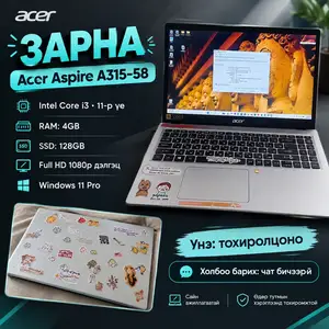 Acer 16'', Intel Core i3, 4 GB RAM, 128 GB, Улаанбаатар — Хан-Уул — 4-р хороо