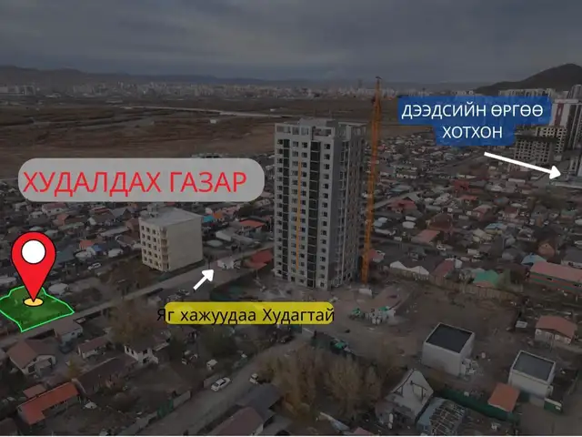 Яармагийн 2-р буудалд хашаа байшин, Улаанбаатар — Хан-Уул — Яармаг