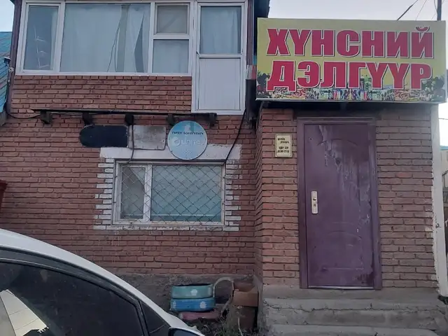 ЧД 21-р хороо 6 нэрийн дэлгүүр 70мкв, Улаанбаатар — Чингэлтэй — 21-р хороо