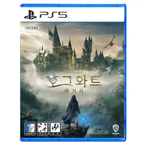 Hogwarts angle heltei tswerhen shine, Улаанбаатар — Сүхбаатар — 9-р хороо