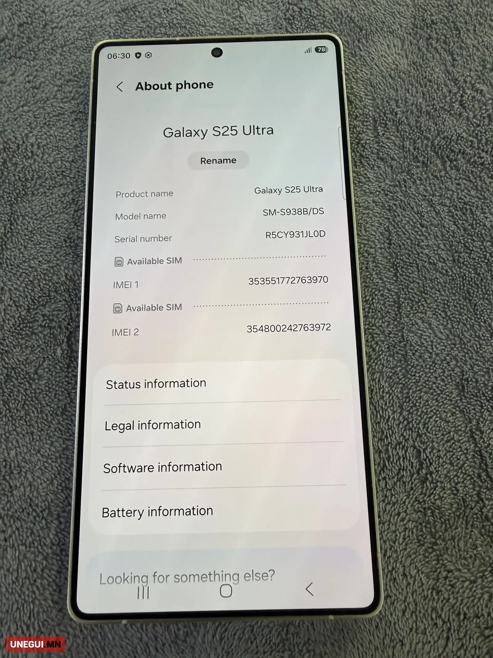 Samsung s25ultra, Улаанбаатар — Хан-Уул — Хурд