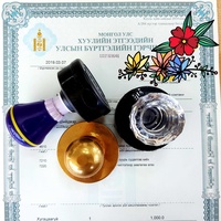 Компани байгуулахад зөвлөгөө Компани байгуулахад зөвлөгөө