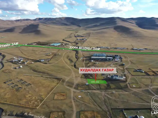 Төв аймаг явах зам дагуу 2 айлын 1057 мкв газар, Улаанбаатар — Хан-Уул — 14-р хороо