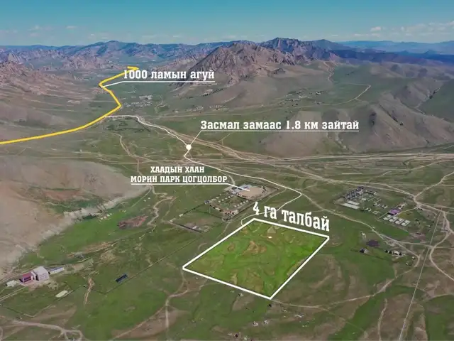 Тэрэлжид 4 га газар, Улаанбаатар — Налайх — 6-р хороо