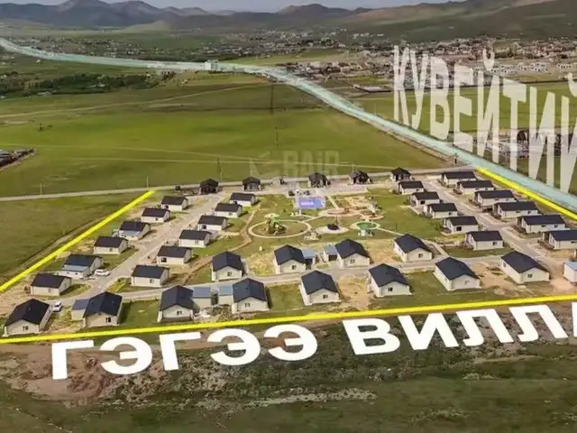 Кувейтийн аманд гэгээ вилла хотхонд 83м2 хаус, Төв