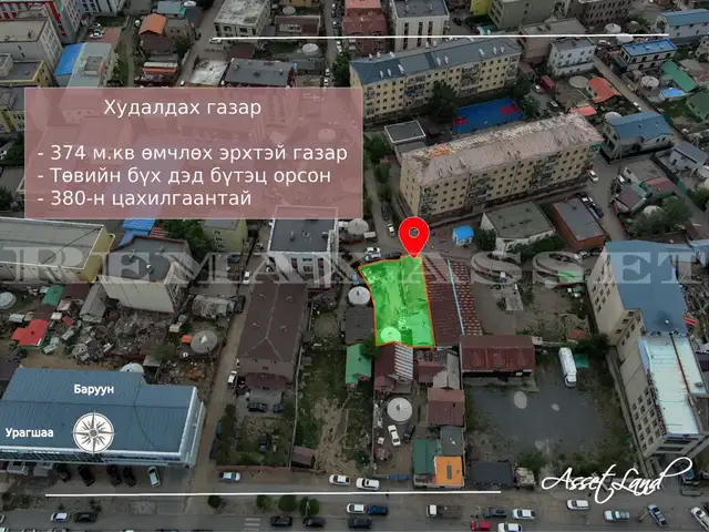 Ганданд 60 айлын хажууд 374мкв өмчлөх эрхтэй газар, үхх-н хамт, Улаанбаатар — Баянгол — Гандан