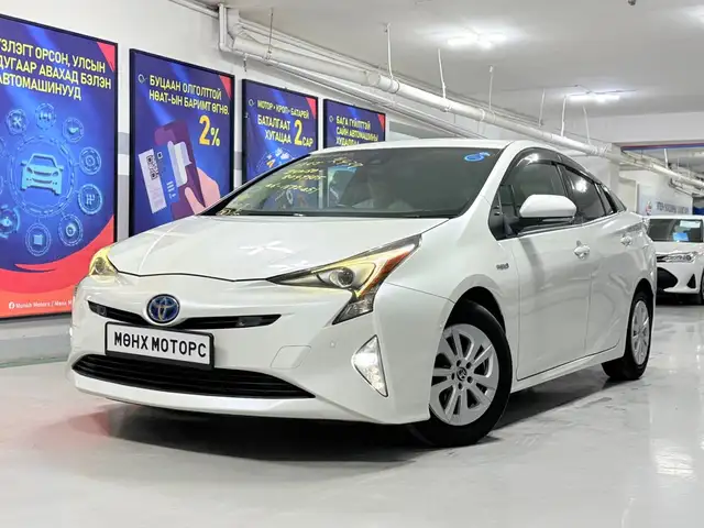 Toyota Prius 50