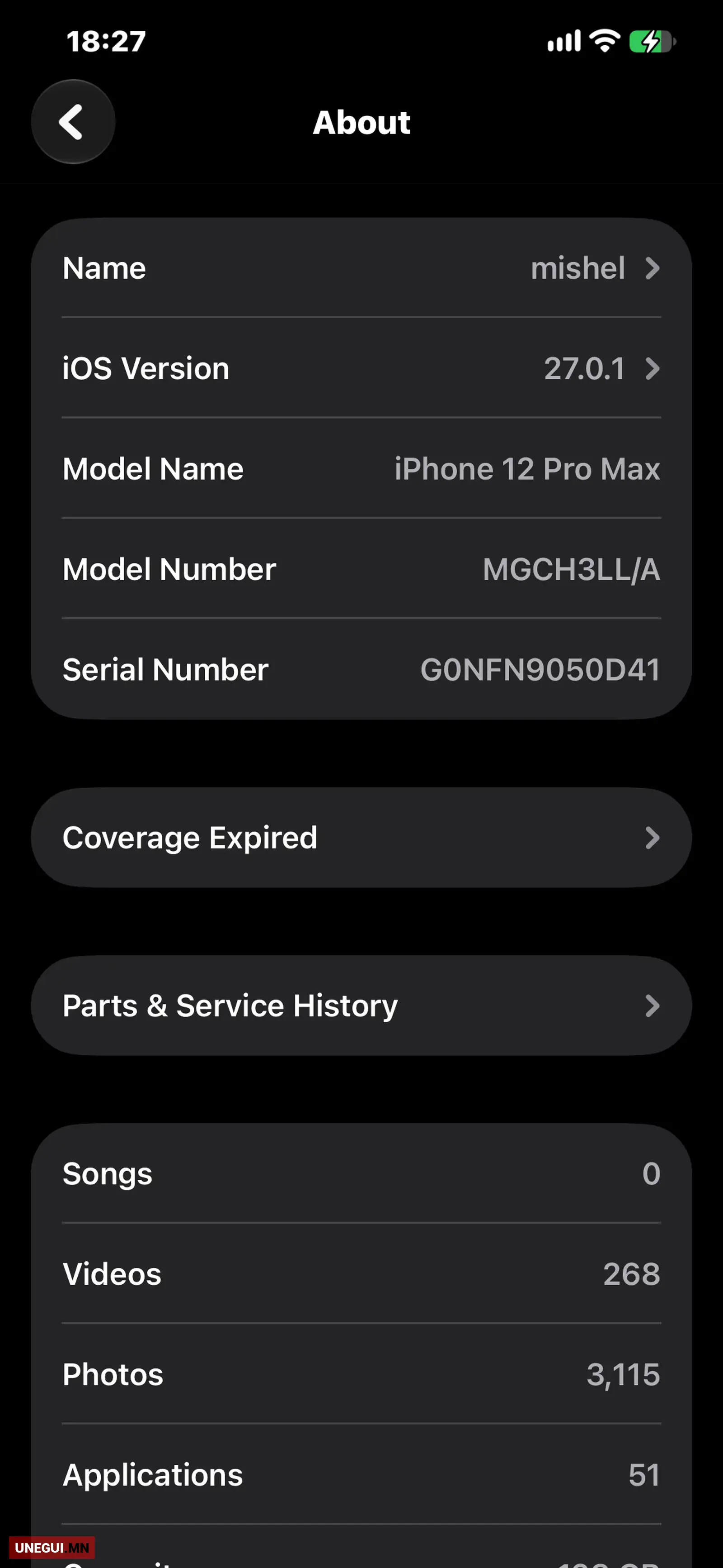 Apple iPhone 12 Pro Max, 128 gb, Gold, Улаанбаатар — Баянгол — Алтай хотхон
