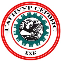 Гагнуурын сургалт Гагнуурын сургалт