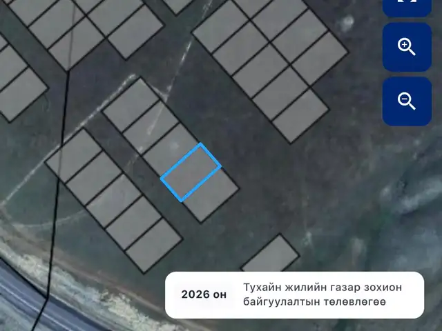 Зам дагуу 2айлын газар, Төв