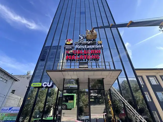 Mn tower 2 давхарт үйлчилгээний талбай, Улаанбаатар — Чингэлтэй — 5-р хороо