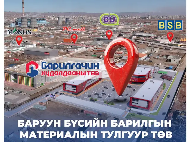 Барилгачин худалдааны захын 1-р давхарт зоогийн газар, Улаанбаатар — Баянгол — 20-р хороо