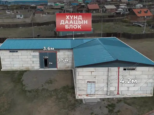 Эмээлтэд үйлдвэрийн зориулалттай объект, Улаанбаатар — Сонгинохайрхан — 32-р хороо