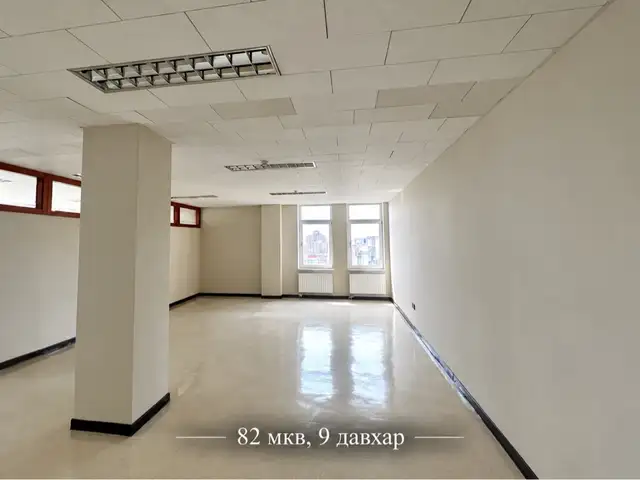 Бгд баруун 4 зам, рокмон бюлдинг төвд оффисын өрөө 82мкв, Улаанбаатар — Баянгол — Баруун 4 зам