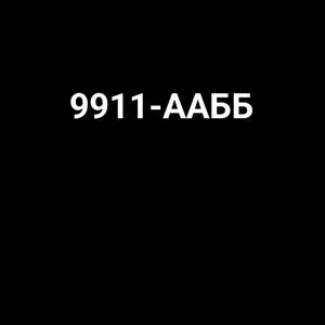 9911ААББ, Улаанбаатар — Чингэлтэй — 1-р хороо