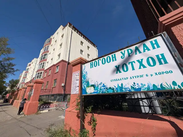 Хүүхдийн урлан бүтээх төвийн хойно, Улаанбаатар — Сүхбаатар — 6-р хороо