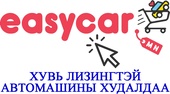 Эм эйч Корп