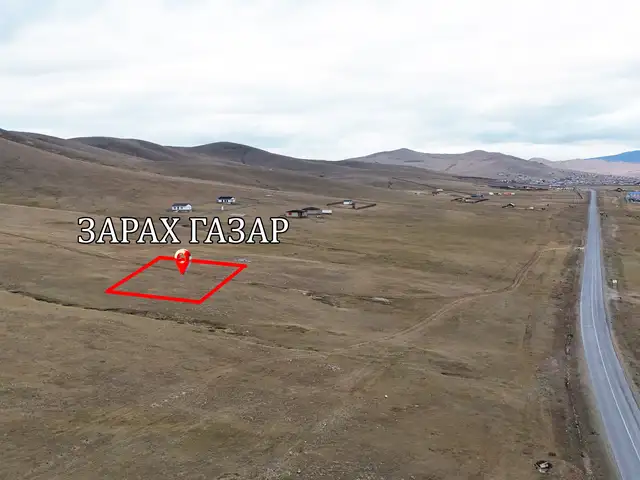 Дундговийн чиглэл зам дагуу 1400м2 газар, Төв