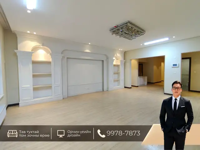 Төв цэнгэлдэхийн ард мастертай 4 өрөө 173.38m2, Улаанбаатар — Хан-Уул — 15-р хороо