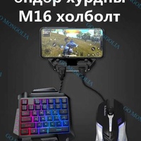 Pubg gar гар set, convertor bluetooth m16 fast connection Pubg gar гар set, convertor bluetooth m16 fast connection