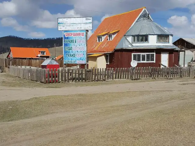 Хөвсгөл хатгал тосгонд хашаа байшин, Хөвсгөл