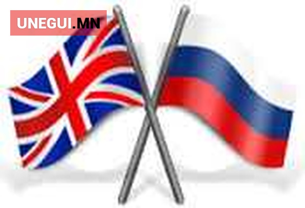 Орос англи орчуулга