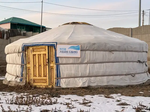 Гэр, Улаанбаатар — Баянзүрх — Хужирбулан
