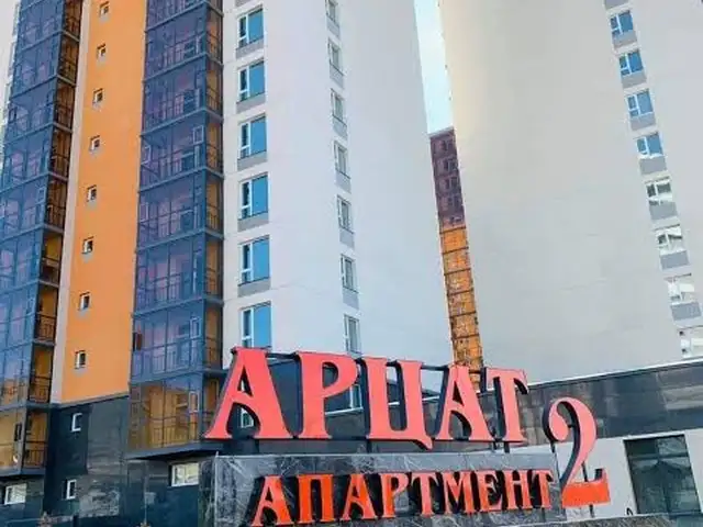 Арцат 2 апартмент дулаан зогсоол, Улаанбаатар — Хан-Уул — 23-р хороо